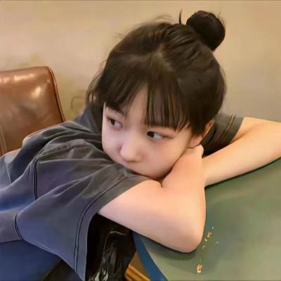 如果我是你